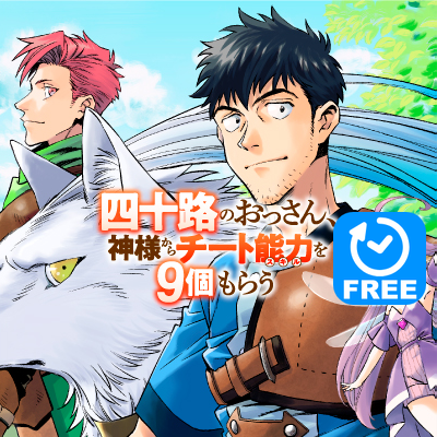 I May Be a Forty-something Old Guy, but Some Goddess Gave Me Nine Cheat Abilities!