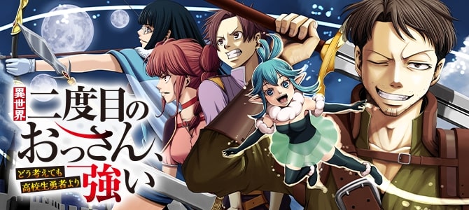 Second Time in Another World, This Old Man Is WAY Stronger Than the High School Heroes!