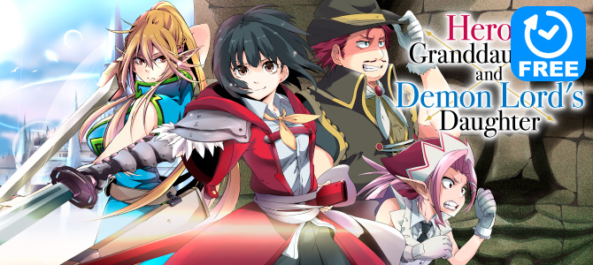 Hero's Granddaughter and Demon Lord's Daughter