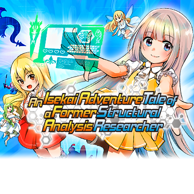 An Isekai Adventure Tale of a Former Structural Analysis Researcher