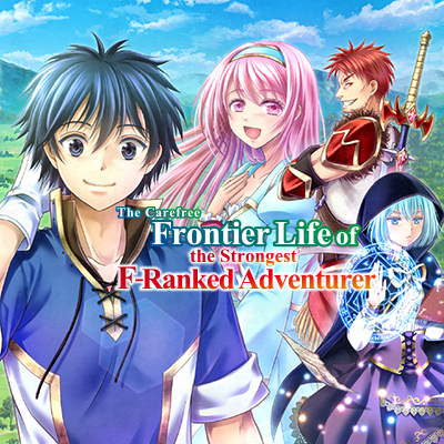 The Carefree Frontier Life of the Strongest F-Ranked Adventurer