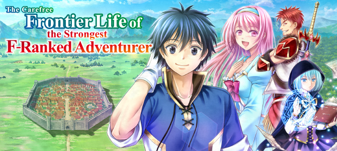 The Carefree Frontier Life of the Strongest F-Ranked Adventurer