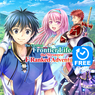 The Carefree Frontier Life of the Strongest F-Ranked Adventurer