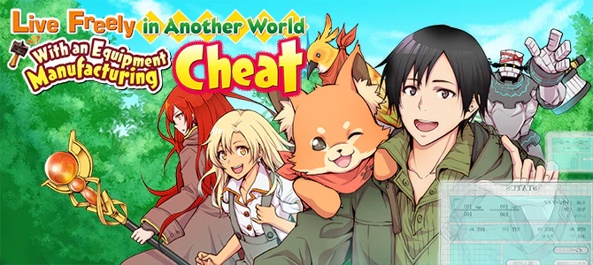 Live Freely in Another World With an Equipment Manufacturing Cheat
