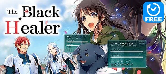 The Black Healer