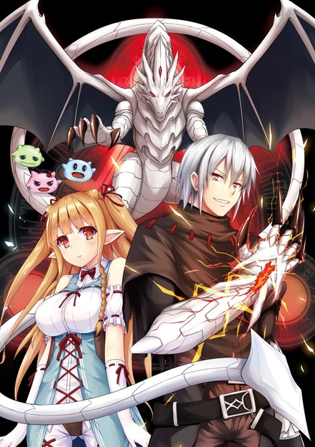 The Reincarnated Evil Dragon