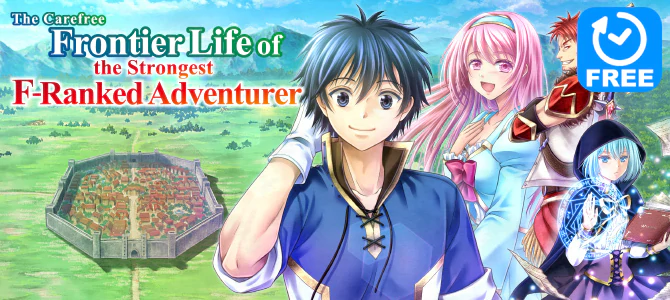 The Carefree Frontier Life of the Strongest F-Ranked Adventurer