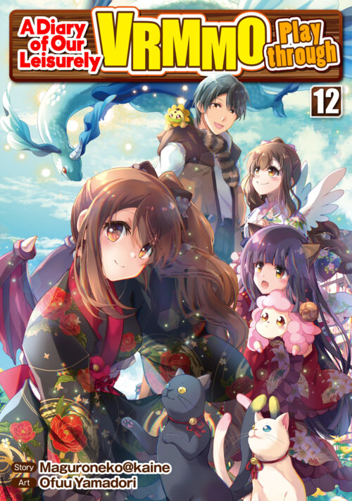 A Diary of Our Leisurely VRMMO Playthrough Vol.12