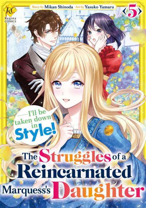 The Struggles of a Reincarnated Marquess’s Daughter--- I’ll be taken down in Style! Vol.5