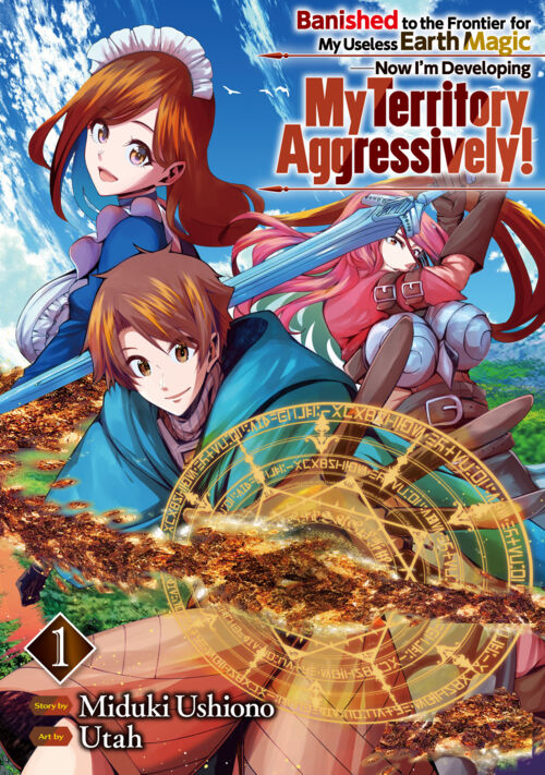 Banished to the Frontier for My Useless Earth Magic—Now I’m Developing My Territory Aggressively！ Vol.１