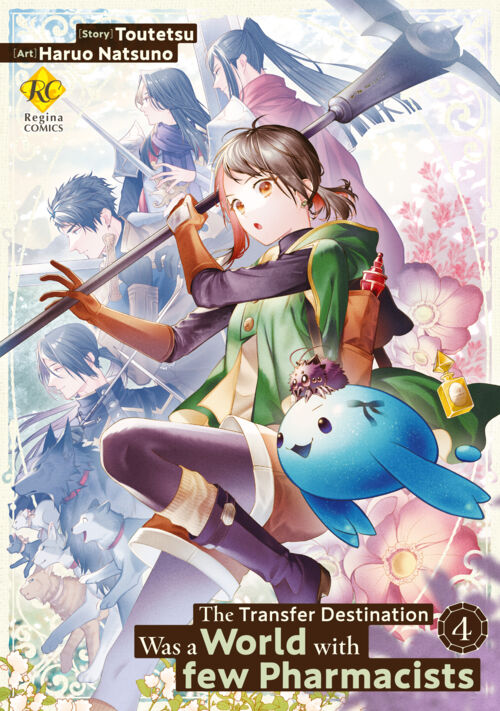 The Transfer Destination Was a World with few Pharmacists Vol.４