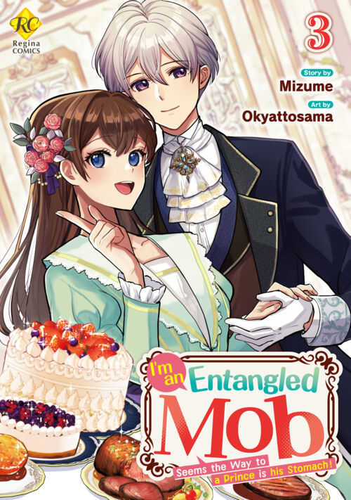 I’m an Entangled Mob：Seems the Way to a Prince is his Stomach！Vol.３
