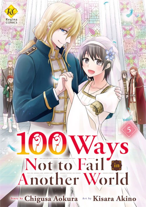 100 Ways Not to Fail in Another World Vol.５
