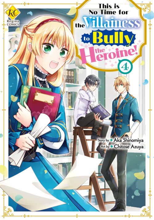 This is No Time for the Villainess to Bully the Heroine！ Vol.４