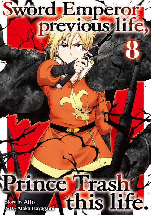 Sword Emperor previous life，Prince Trash this life Vol.８