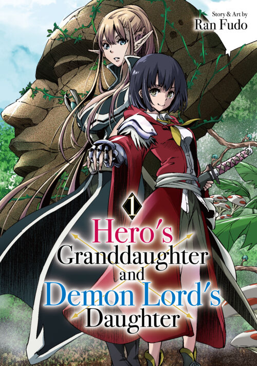 Hero’s Granddaughter and Demon Lord’s Daughter Vol.1
