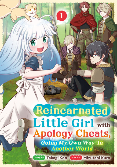 Reincarnated Little Girl with Apology Cheats，Going My Own Way in Another World Vol.１
