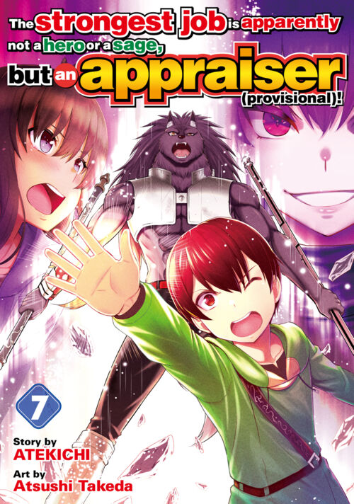The strongest job is apparently not a hero or a sage，but an appraiser (provisional)！ Vol.７