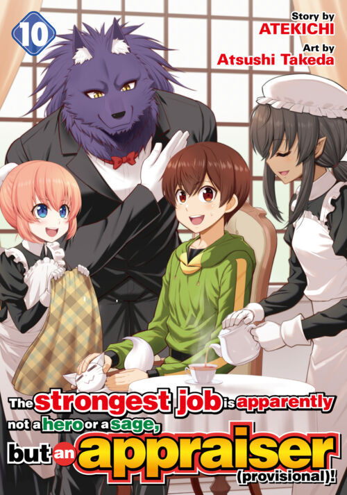 The strongest job is apparently not a hero or a sage，but an appraiser (provisional)！ Vol.10