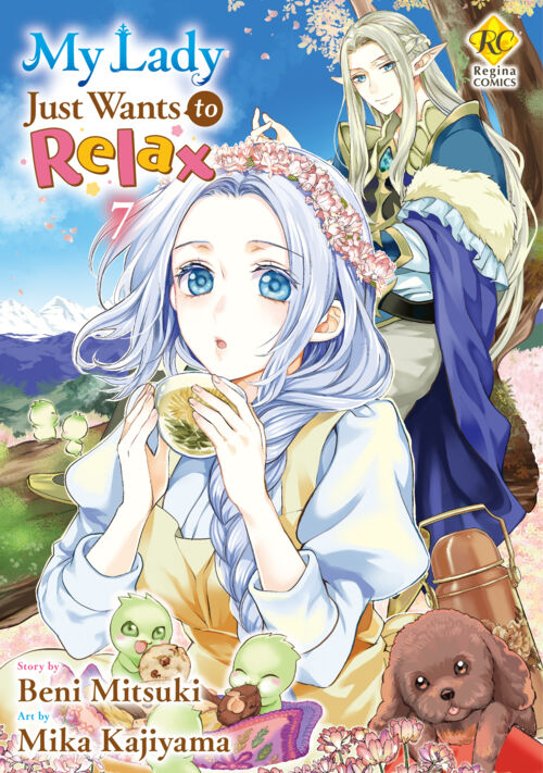 My Lady Just Wants to Relax Vol.７