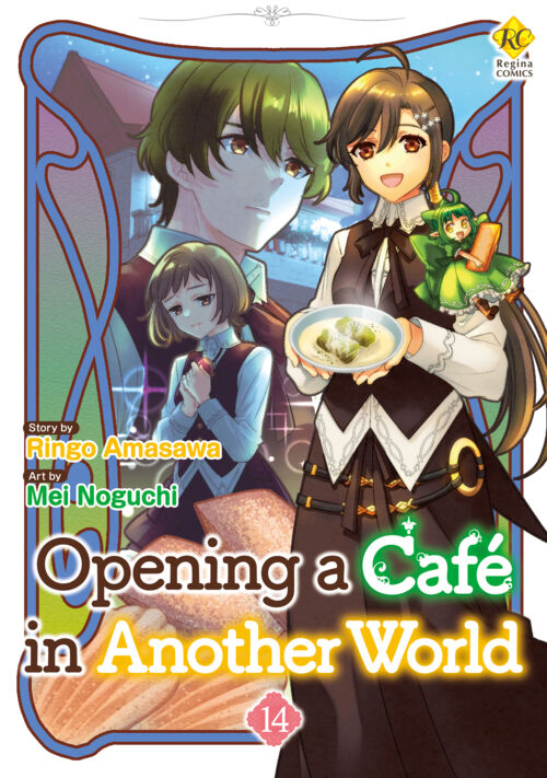 Opening a Café in Another World Vol.14