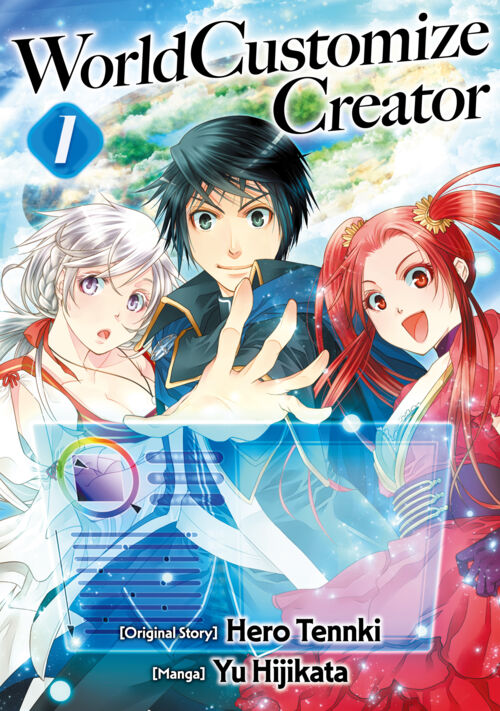 World Customize Creator Vol.1