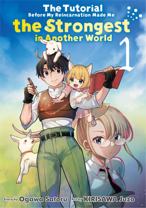 The Tutorial Before My Reincarnation Made Me the Strongest in Another World Vol.１