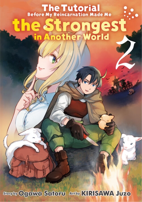 The Tutorial Before My Reincarnation Made Me the Strongest in Another World Vol.２