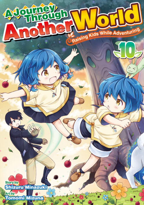 A Journey Through Another World　~Raising Kids While Adventuring~ Vol.10