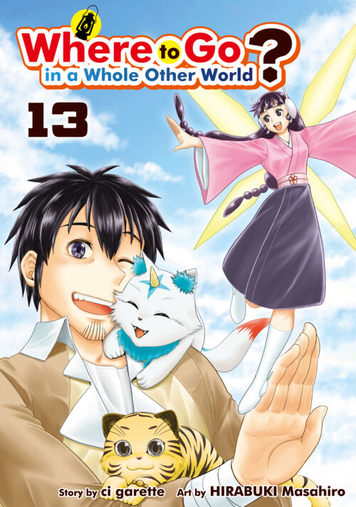 Where to Go in a Whole Other World？ Vol.13
