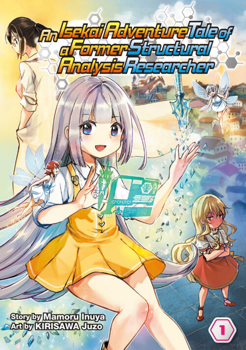 An Isekai Adventure Tale of a Former Structural Analysis Researcher Vol.１