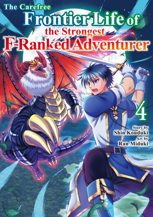 The Carefree Frontier Life of the Strongest F-Ranked Adventurer Vol.４