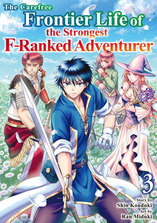 The Carefree Frontier Life of the Strongest F-Ranked Adventurer Vol.３