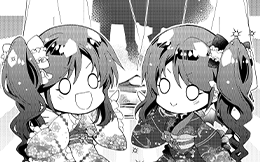 Chapter 94: We Unveiled the New Clothes