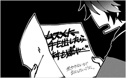 Chapter 32: Things To Be Proud Of