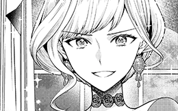 I Have No Need for Your Love