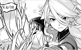 Chapter 45: An Abnormality