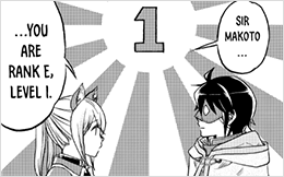 Chapter 11: Huma Shock