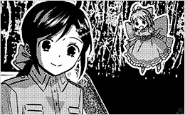 Chapter 74